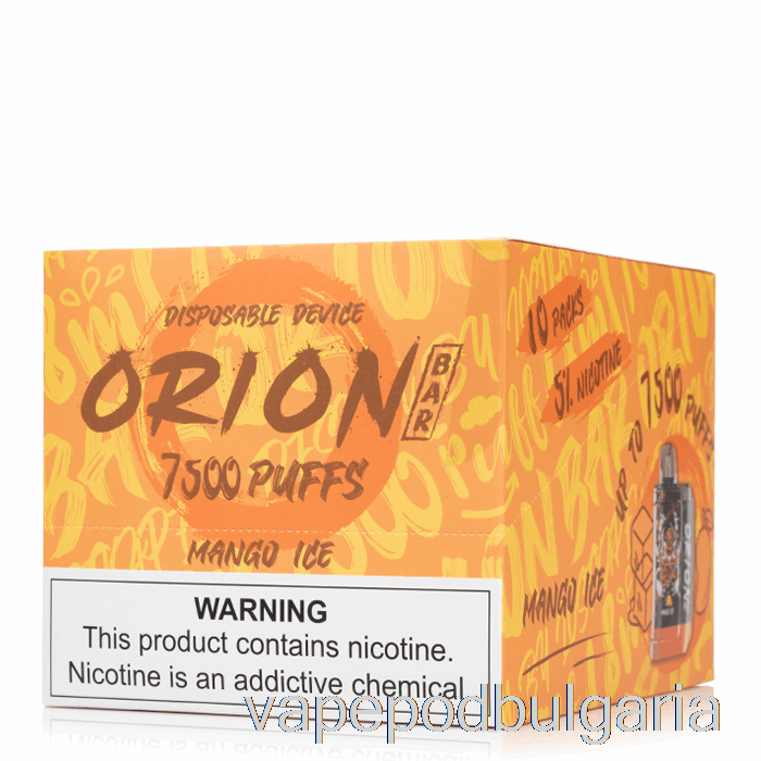 Vape Bulgaria [10-pack] Lost Vape Orion Bar 7500 за еднократна употреба